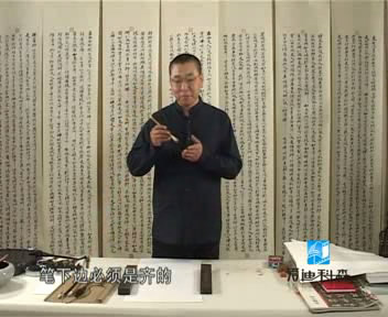 书法的笔墨材料