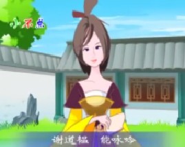 三字经之蔡文姬能辨琴