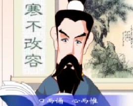 三字经之凡学者宜兼通