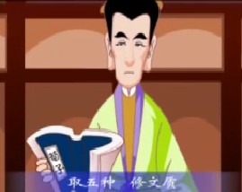 三字经之古九流多亡佚