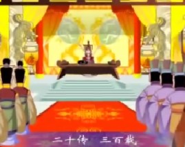 三字经之唐高祖起义师