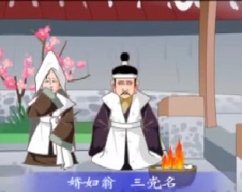 三字经之有伯叔有舅甥