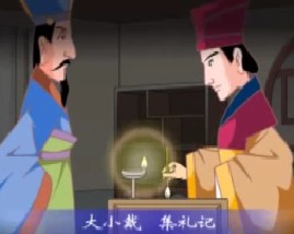 三字经之周礼者著六官