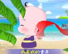 儿童早教新方法女孩篇之成长篇（四）-歌曲欣赏