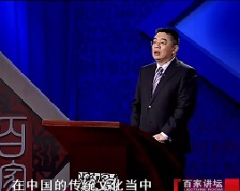 百家讲坛-解读弟子规（十二）信之一