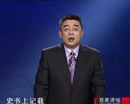 百家讲坛-解读弟子规（十五）信之四