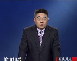 百家讲坛-解读弟子规（二十）亲仁