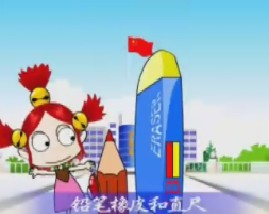 幼儿学数数之学说100