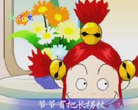 幼儿学数数之学说7