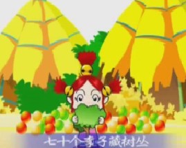 幼儿学数数之学说70