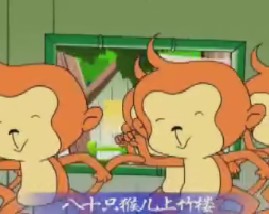 幼儿学数数之学说80