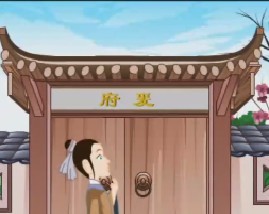 百家姓之鲁韦昌马（下）