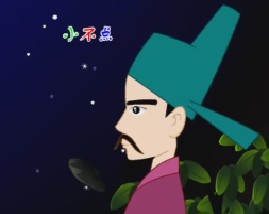 百家姓之赵钱孙李（下）