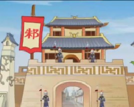 百家姓之朱秦尤许（上）