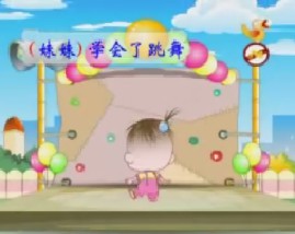 名牌小学直通车语文（十六）-完成时造句