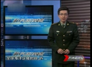 深海勇士蛟龙潜水