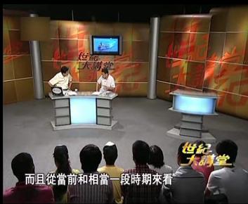 文明转型与中国海权（下）