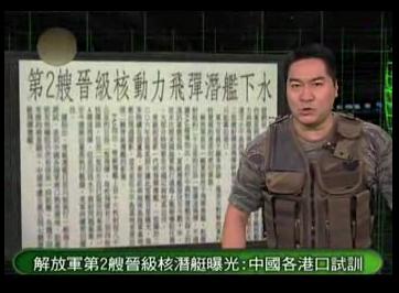 解放军战机飞近钓鱼岛遭日本军机拦截