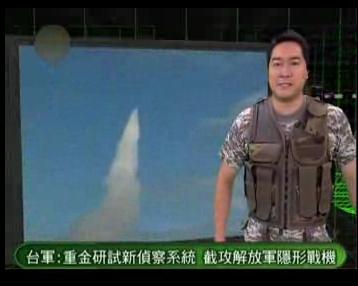 日本计划在与那国岛驻军牵制中国