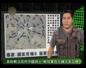 中美军方建立高层热线