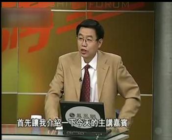 流行文化与传统美学（上）