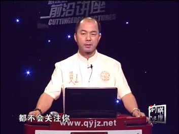 健康就是责任（下）