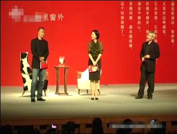 姜文对话林青霞（上）