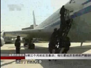 反恐精英（一）