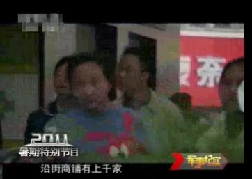 大案侦破记（一）