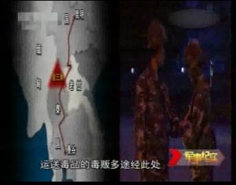 大案侦破记（五）