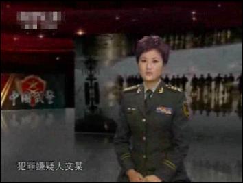 火石山下的命案