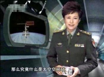 人造天空之国际空间站