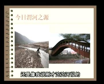 从三江源十年变迁看中国江河的保护困境（三）