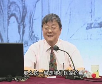 中国传统科学文化的现代价值（一）