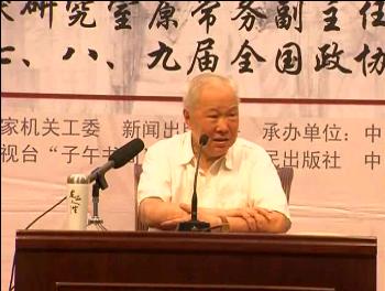 从辛亥革命到中国共产党的建立（二）