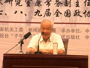 从辛亥革命到中国共产党的建立（四）