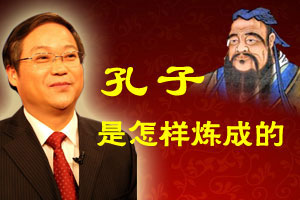 四十不惑（下）