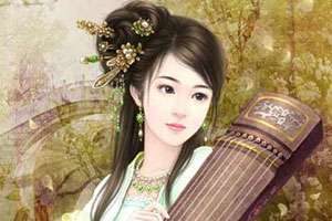 中国传统文化与古琴艺术（三）