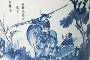 书画鉴赏2001秋季艺术品拍卖会