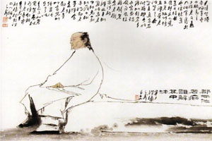 书画鉴赏20世纪中期画作