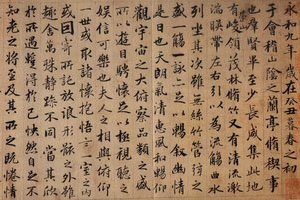 书画鉴赏书画作品收藏