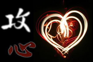 赢销攻心技 （三）