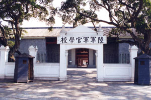 到黄埔去（下）