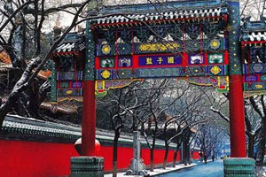 北京国子监街（下）