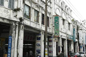 海口骑楼老街（上）