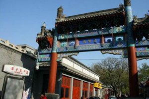 平遥南大街（上）