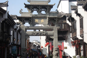 黄山屯溪老街（上）