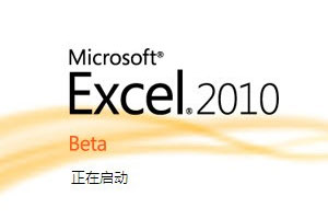 Excel还可以这样用（下）