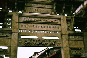 杭州古村镇梅城