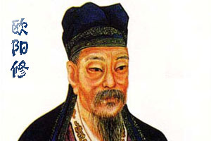 唐宋八大家欧阳修《卖油翁》的境界